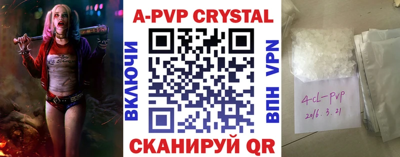 сколько стоит  Железногорск-Илимский  Альфа ПВП Crystall 