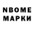 Меф мяу мяу 4 MMC Ernar Arkeshev
