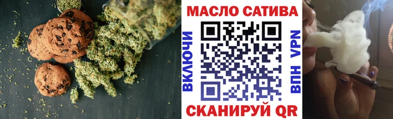 это наркотические препараты  гидра ТОР  Железногорск-Илимский  Canna-Cookies марихуана 