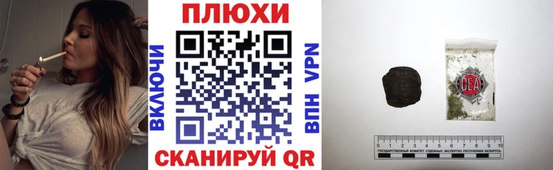ГАШИШ Cannabis  Железногорск-Илимский 
