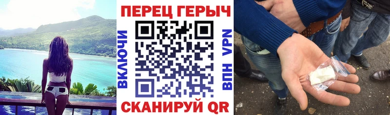 ГЕРОИН Афган  Железногорск-Илимский 