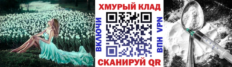 Героин герыч Железногорск-Илимский