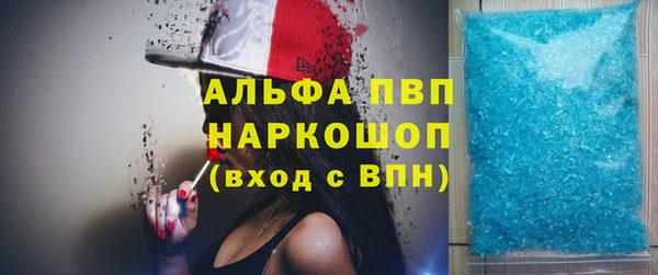 кокаин перу Вязьма
