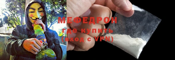 кокаин перу Вязьма