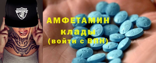 спиды Волоколамск