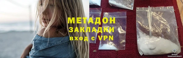 кокаин перу Вязьма