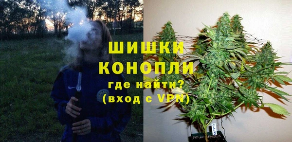 героин Невель