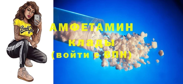 кокаин перу Вязьма