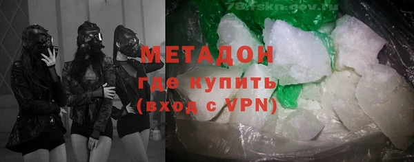 кокаин перу Вязьма