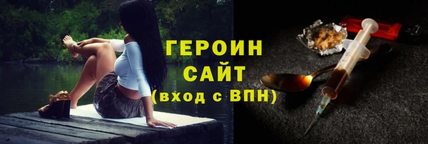кокаин перу Вязьма