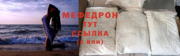 герыч Домодедово