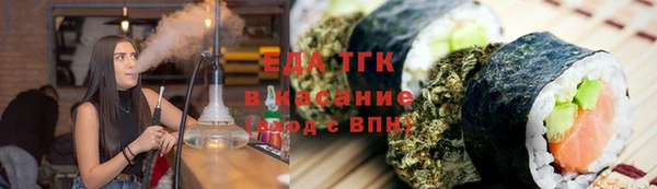 прущие грибы Вяземский