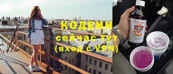 ешки Одинцово