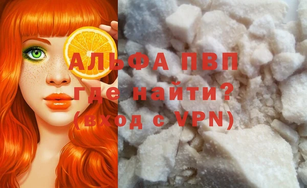 кокаин перу Вязьма