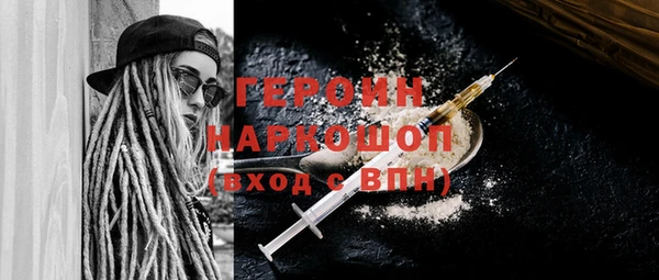 кокаин перу Вязьма