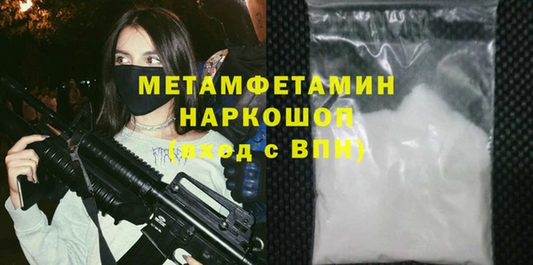 кокаин перу Вязьма