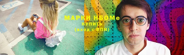 герыч Домодедово