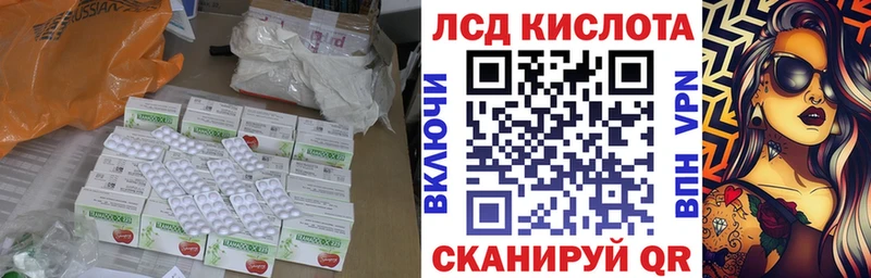 Лсд 25 экстази ecstasy  где купить наркоту  MEGA онион  нарко площадка формула  Железногорск-Илимский 