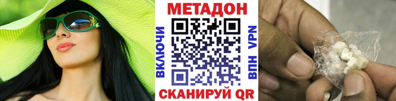 МЕГА ссылки  Железногорск-Илимский  Метадон белоснежный 