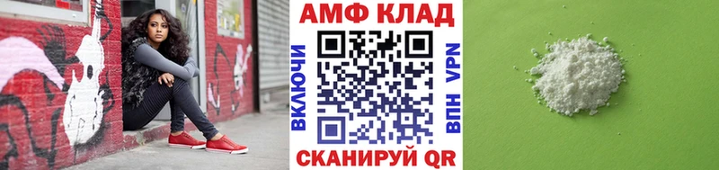 Первитин винт  Железногорск-Илимский 